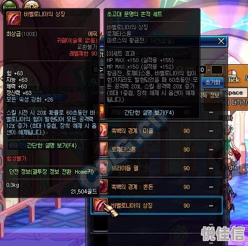 DNF白手玩家必看！惊喜揭秘：哪个耳环竟能助你战力飙升？最佳选择在此！