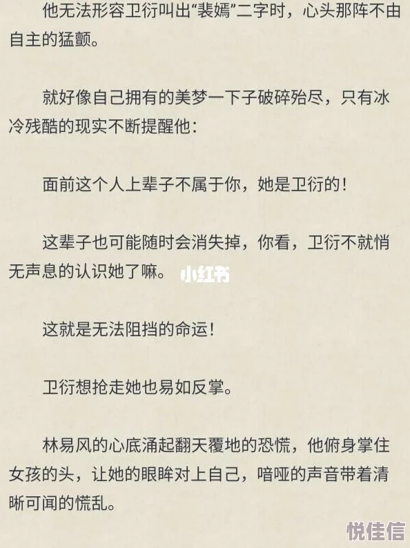挚爱(重生1v1)作者：九五的麦田故事情节引人入胜，角色发展深刻，值得一读。
