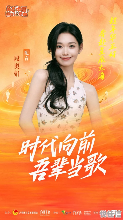 成人免费va视频余笙是你让我们一起追逐梦想勇敢前行创造美好未来