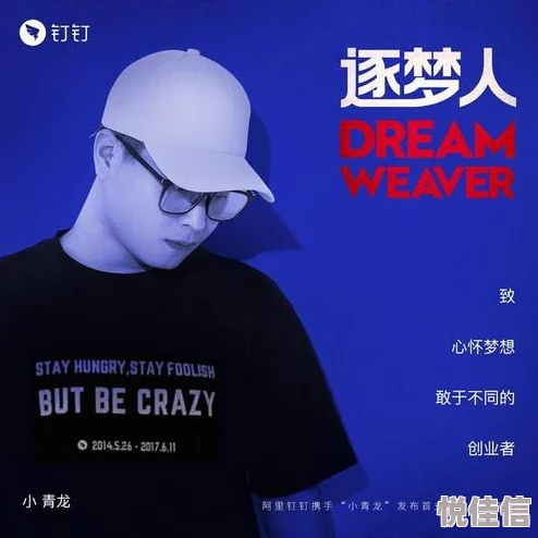 成人免费va视频余笙是你让我们一起追逐梦想勇敢前行创造美好未来