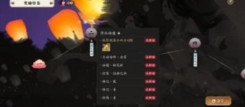 天刀手游林挽阳送礼全攻略：揭秘提升好感度的秘密技巧，更有惊喜礼物加成秘籍！