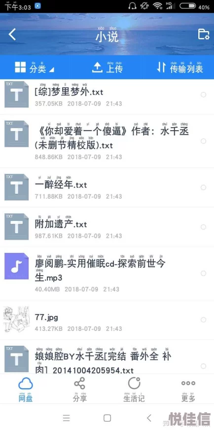 得到超级肉禽系统的小说最新章节已更新，精彩剧情引人入胜，快来阅读！