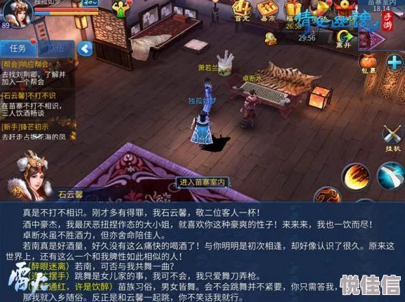 神仙道3主角选择指南大揭秘：为你的冒险之旅精选最强主角，更有惊喜新角色等你来发现！