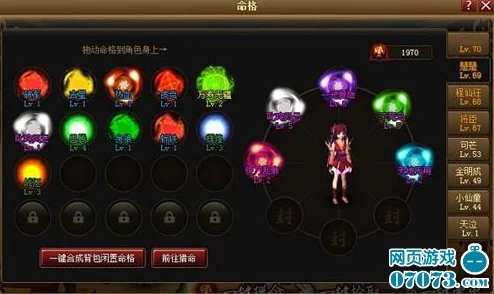 神仙道3主角选择指南大揭秘：为你的冒险之旅精选最强主角，更有惊喜新角色等你来发现！
