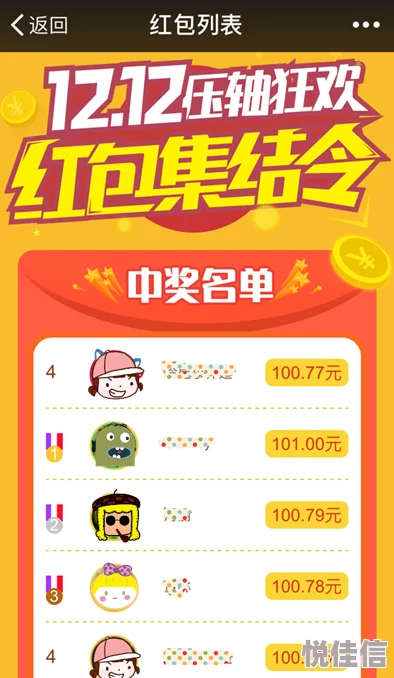 惊喜揭秘！我的侠客完美粉高效获取途径及全面后续发展指南，内含独家秘籍