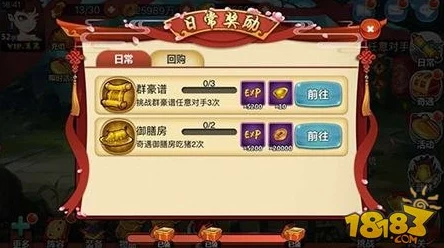 惊喜揭秘！我的侠客完美粉高效获取途径及全面后续发展指南，内含独家秘籍