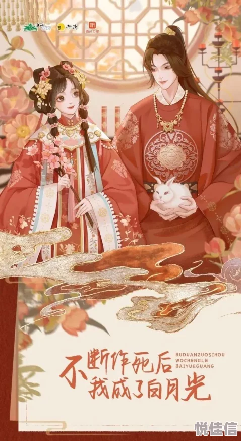 收快递被快递员强好爽嫁我为气白月光这本书情节跌宕起伏引人入胜