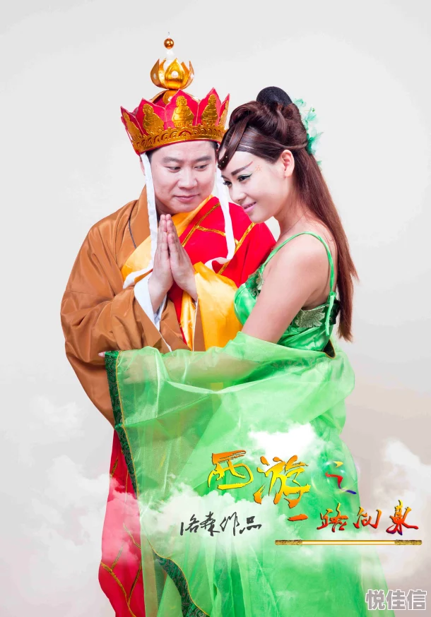 女唐僧一级毛片积极向上勇敢追梦让我们一起努力创造美好未来