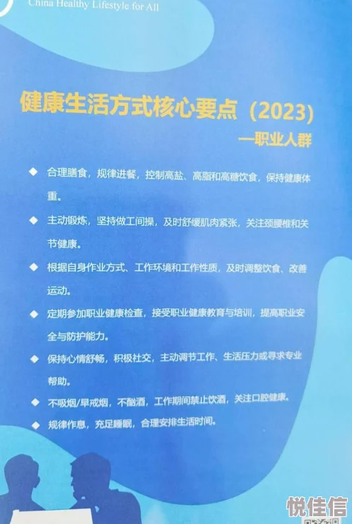 相对湿度全文免费下载隐藏千金见招拆招勇敢面对挑战成就更好的自己