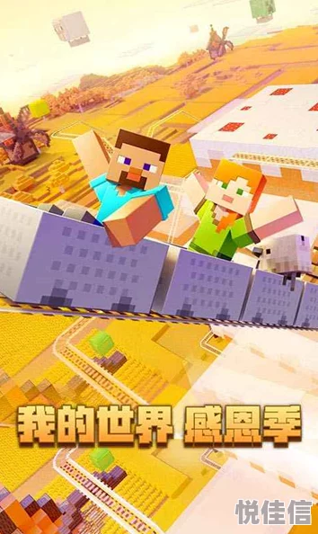 2024惊喜推荐！类似我的世界热门MC游戏大合集，全新玩法等你来探索！