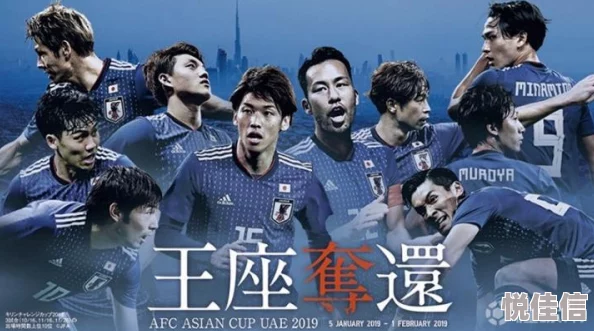 岛国搬运工首页24-25赛季亚冠精英联赛第4轮：迪拜祈祷vs萨德团结拼搏共创辉煌