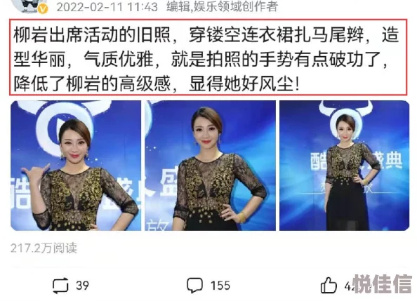 宝贝你居然没有穿近日某明星因穿着引发热议网友纷纷评论其时尚选择