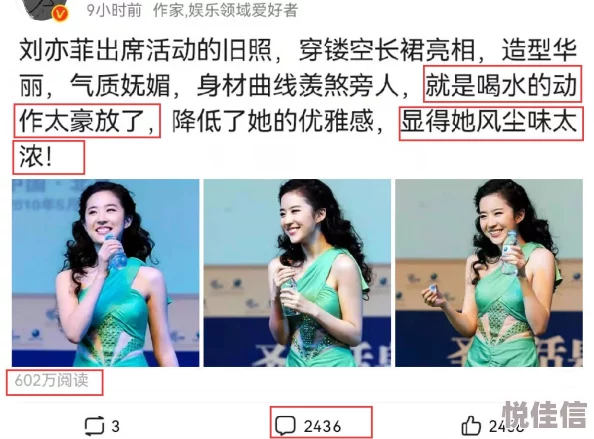 宝贝你居然没有穿近日某明星因穿着引发热议网友纷纷评论其时尚选择