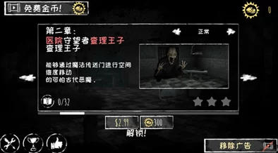 2024惊悚升级！单机恐怖手游下载指南：揭秘五大超有趣又带感的独立恐怖游戏惊喜推荐