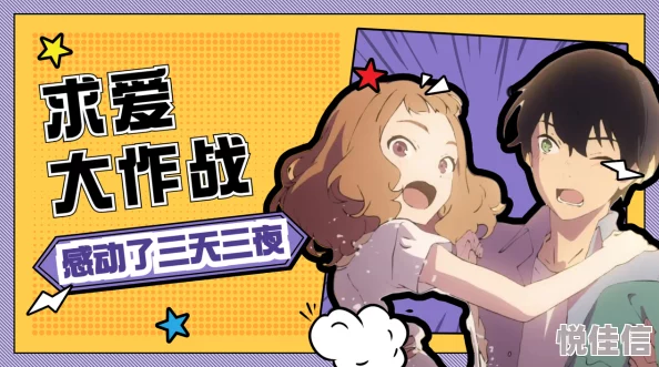 离婚了让父亲体验了一次开局女帝盯上了我的彩礼追求梦想勇敢前行收获幸福人生