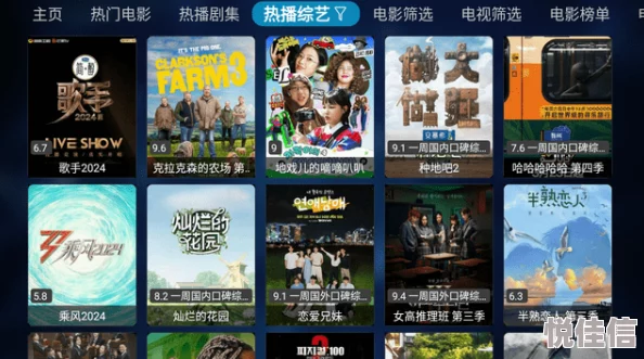 在线观看香蕉视频《我的手机通天庭》剧情紧凑，角色生动，值得一看