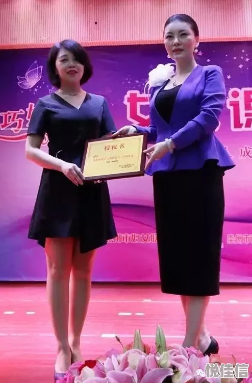 陈婷李姗的幸福生活陈婷和李姗一起创业经历种种挑战最终获得成功