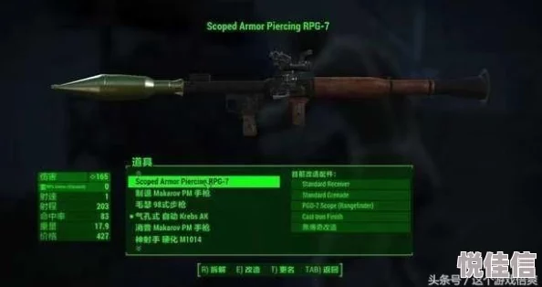 辐射4四大阵营深度解析：惊喜消息！哪个阵营在新DLC中将迎来重大转折？