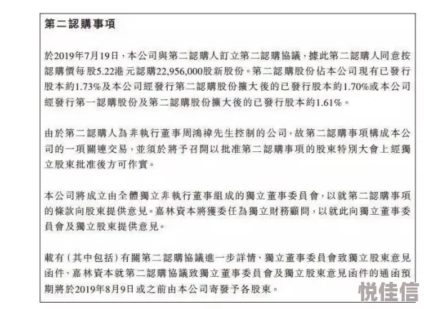 色五丁香社区功能持续优化用户体验提升新增精彩内容等你探索