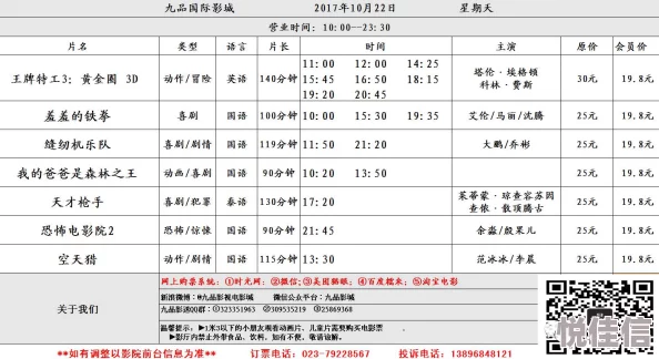 最新伦理片大全+免费伦资源更新至20241027新增多部高清影片