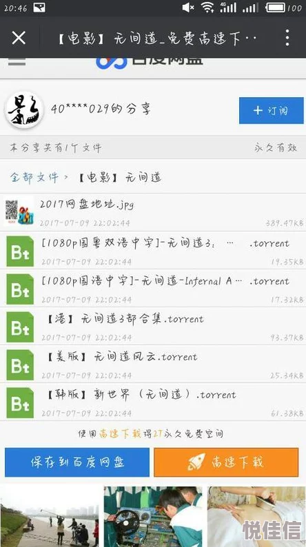 最新伦理片大全+免费伦资源更新至20241027新增多部高清影片