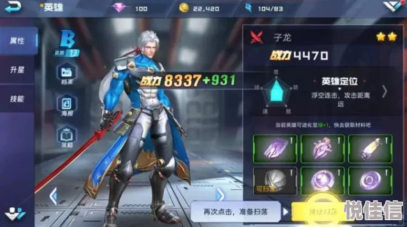 战双帕弥什八咫徊闪角色深度玩法揭秘，惊喜新技巧让你的战斗更炫酷！全面推荐