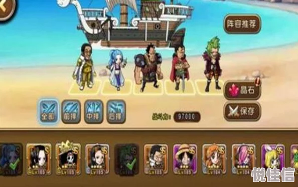 《航海王壮志雄心》逐梦终测惊喜招募启航！全平台预约现已全面开放，限量内测资格等你来抢！
