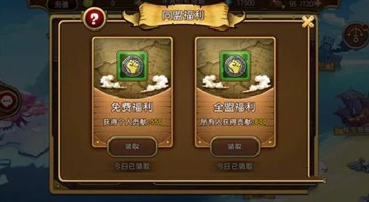《航海王壮志雄心》逐梦终测惊喜招募启航！全平台预约现已全面开放，限量内测资格等你来抢！