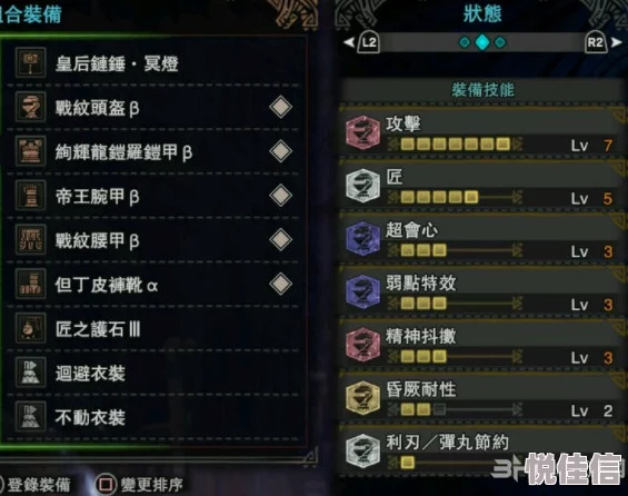 惊喜揭秘！炎王龙竟弱于此属性，全新发现助你轻松制胜战场！