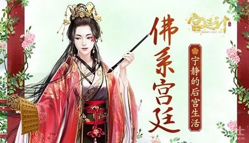 魔尊风流之后宫魔尊闭关修炼后宫争宠风波再起