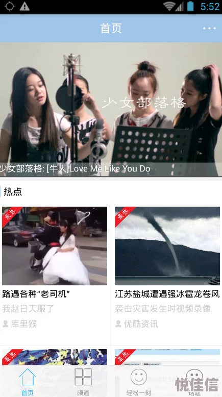 滚床单全过程视频无遮挡高清完整版资源已更新下载速度快