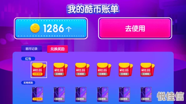 惊喜福利！揭秘990荣耀币等值现金，竟然能兑换这么多钱！
