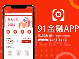 精品国产专区91在线app版本更新新增精彩内容优化用户体验