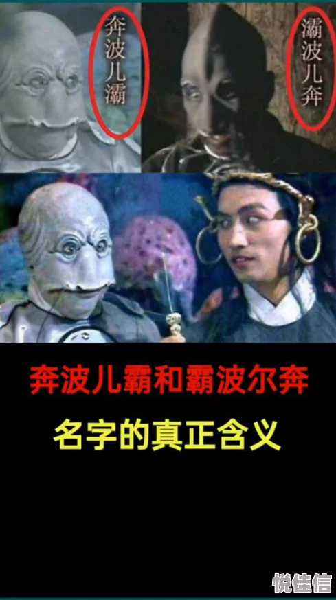 孽徒我不能再生了小说免费阅读无名之辈（无名之光）（义字当先之我是卧底）勇敢追梦心怀善良共创美好未来