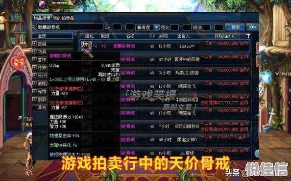 dnf手游骸麒的骨戒惊喜爆出地点揭秘：暗精灵墓地、悲鸣洞穴等高爆地图全攻略！