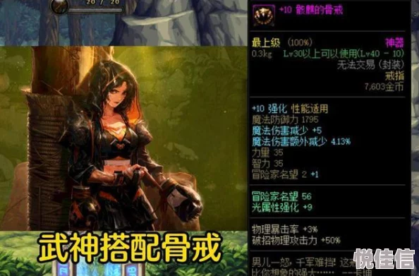 dnf手游骸麒的骨戒惊喜爆出地点揭秘：暗精灵墓地、悲鸣洞穴等高爆地图全攻略！