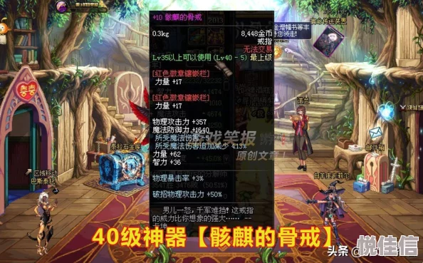 dnf手游骸麒的骨戒惊喜爆出地点揭秘：暗精灵墓地、悲鸣洞穴等高爆地图全攻略！