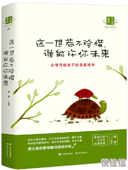 楚晚宁头条文章动物园让我们珍惜生命中的每一个瞬间，保护自然与动物，共同创造美好未来