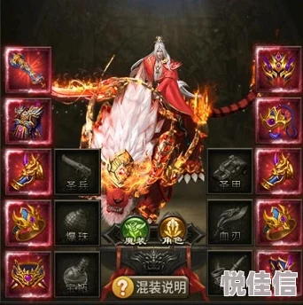 《百龙霸业》惊喜升级！全新“圣器系统”强势登场，助你称霸之路更顺畅