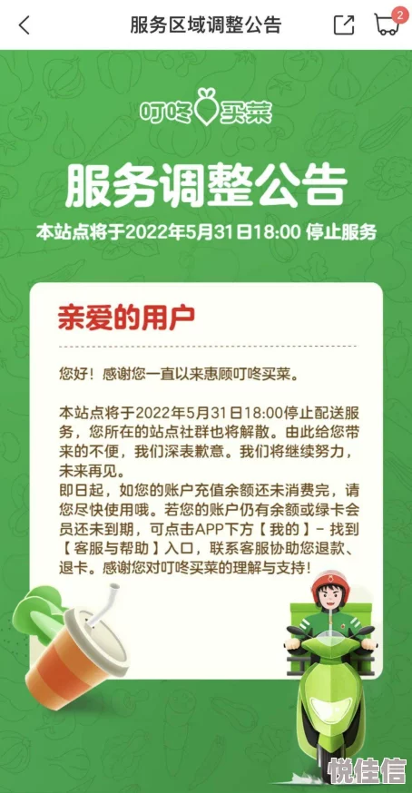 色狠狠久久综合网站服务器升级维护预计将于三天后完成