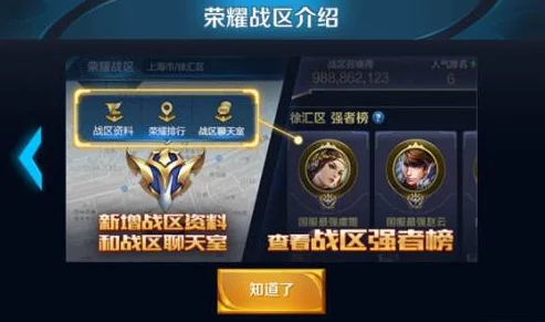 2023王者荣耀五排惊喜调整：现在可以跨更多段位，最新五排段位限制揭秘！