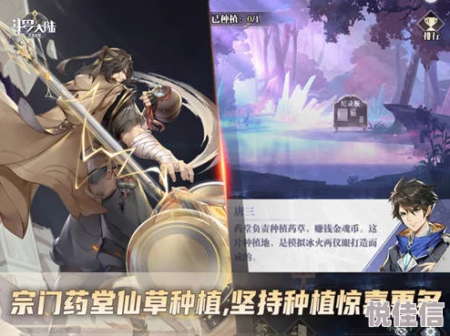 斗罗大陆武魂觉醒：揭秘光暗系武魂全新获取途径，惊喜福利等你来领！