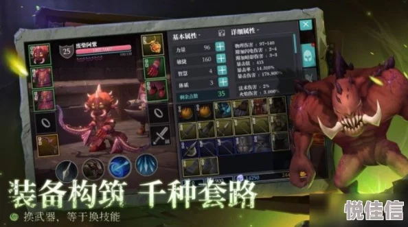 惊喜揭秘！魔渊之刃魔气满了怎么办？高效控制魔气技巧大公开！