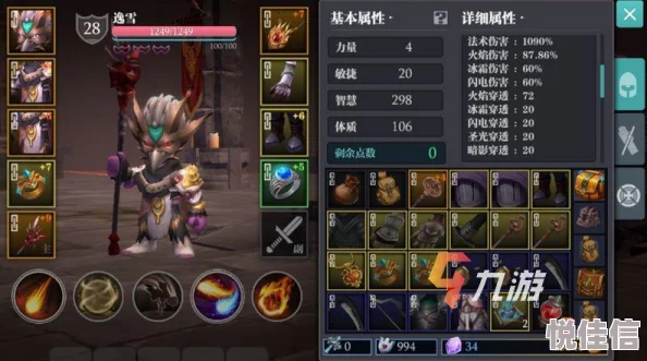 惊喜揭秘！魔渊之刃魔气满了怎么办？高效控制魔气技巧大公开！