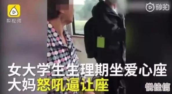 她在丈天面前被耍了伦理近日一位网友分享了自己的亲身经历引发热议