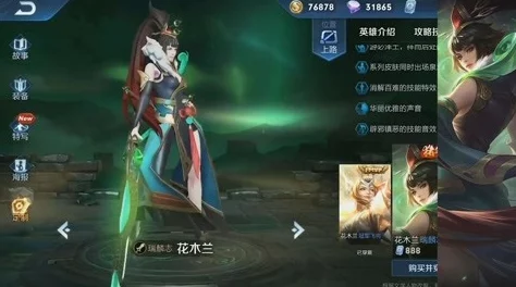 惊喜揭秘！王者荣耀花木兰御麒麟&瑞麟志动作全新获取攻略，限时活动助你轻松解锁！