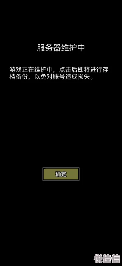 日韩在线黄色服务器维护升级预计48小时后恢复访问
