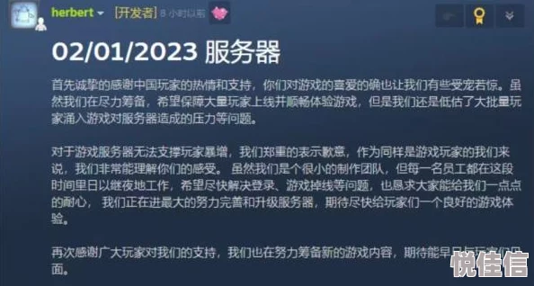 日韩在线黄色服务器维护升级预计48小时后恢复访问