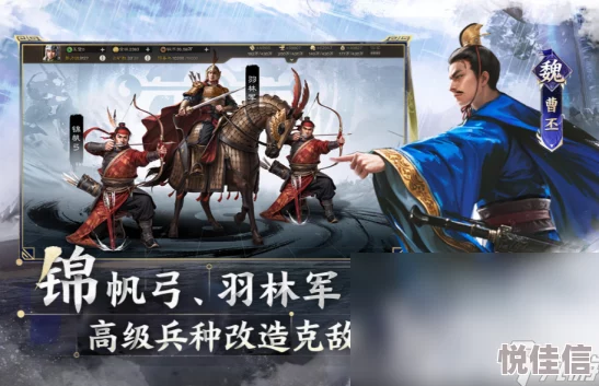 2024惊喜来袭！好玩的三国志策略游戏大盘点，耐玩新作推荐不容错过！