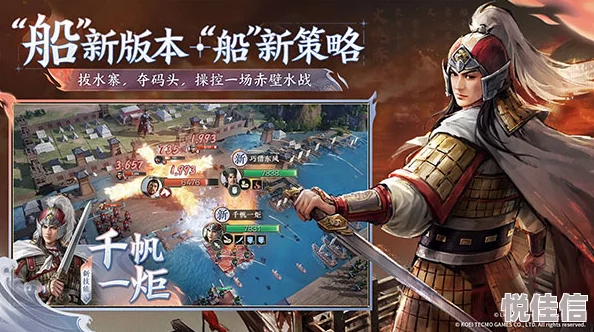 2024惊喜来袭！好玩的三国志策略游戏大盘点，耐玩新作推荐不容错过！